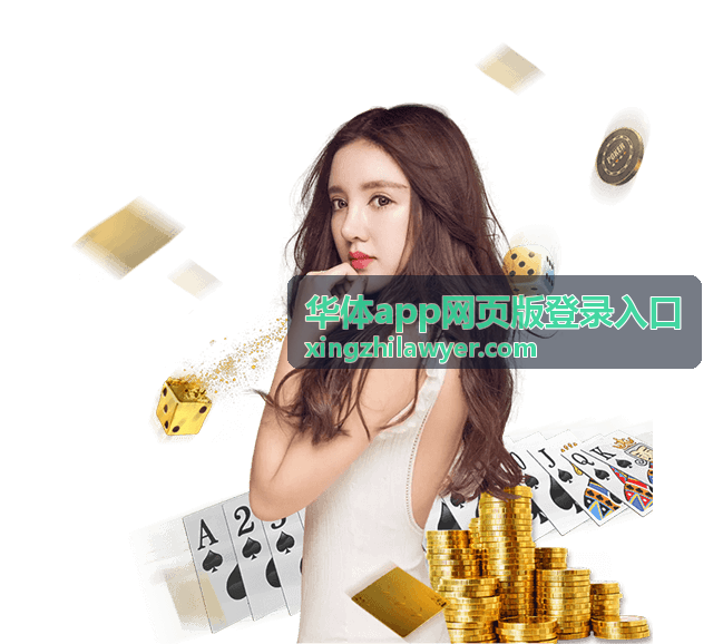 华体app网页版登录入口 - 世界杯新闻最新版本怎么看？获取与辨别最新赛况的实用指南